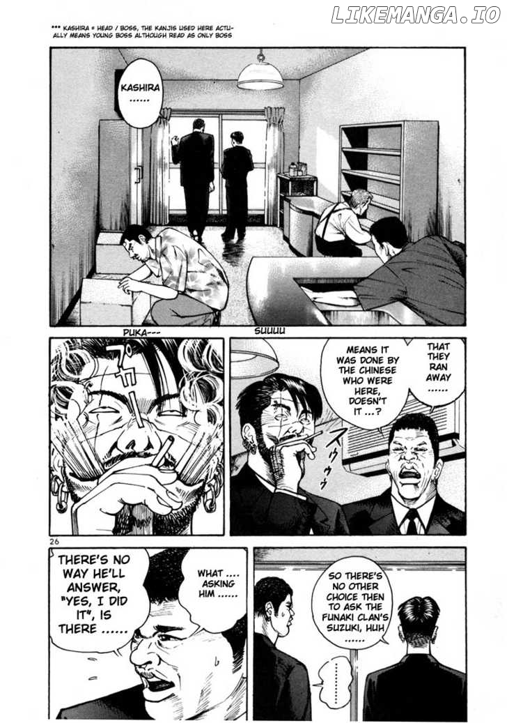 Ichi The Killer chapter 12 - page 10