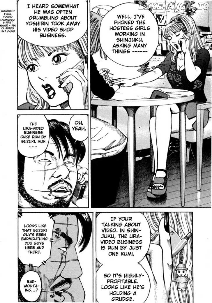 Ichi The Killer chapter 12 - page 12