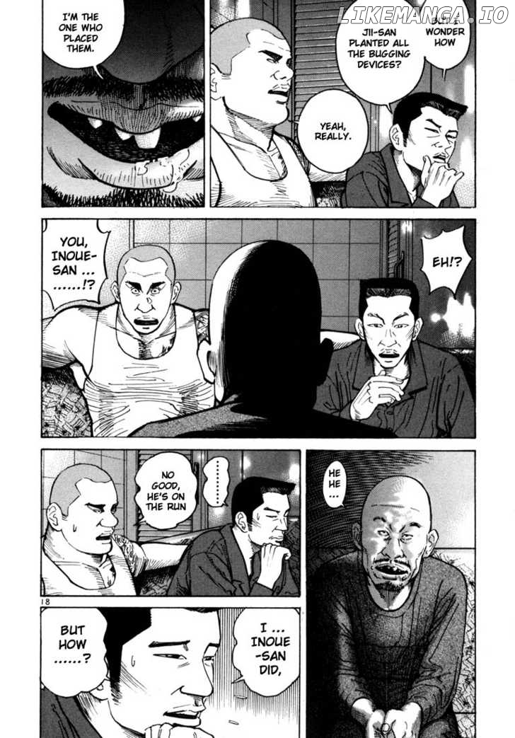 Ichi The Killer chapter 12 - page 2