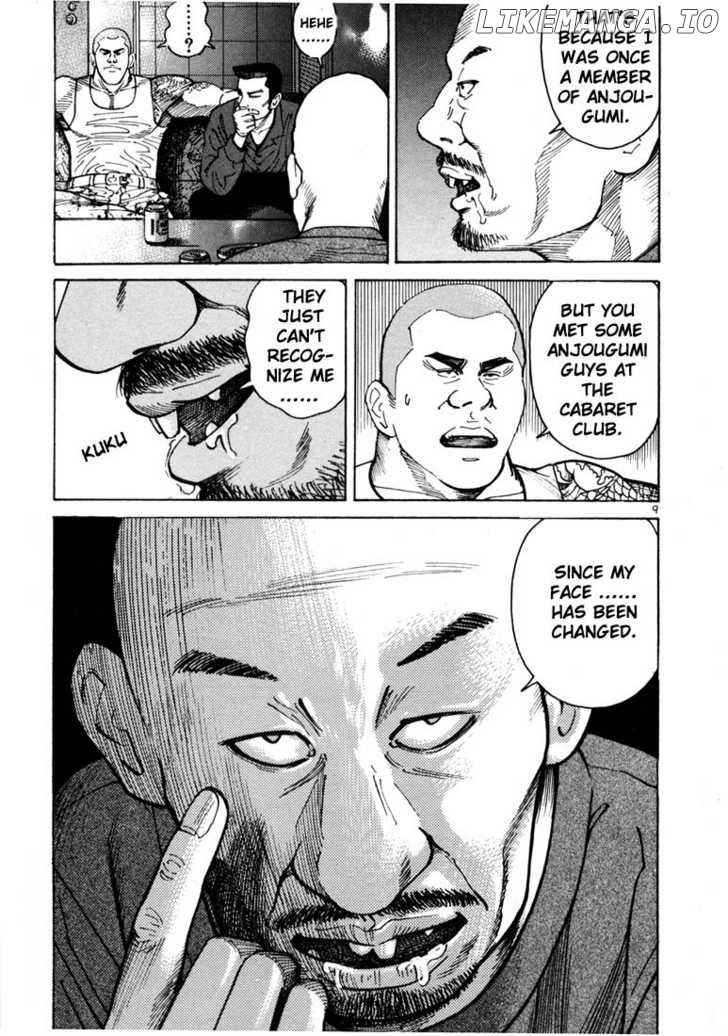 Ichi The Killer chapter 12 - page 3