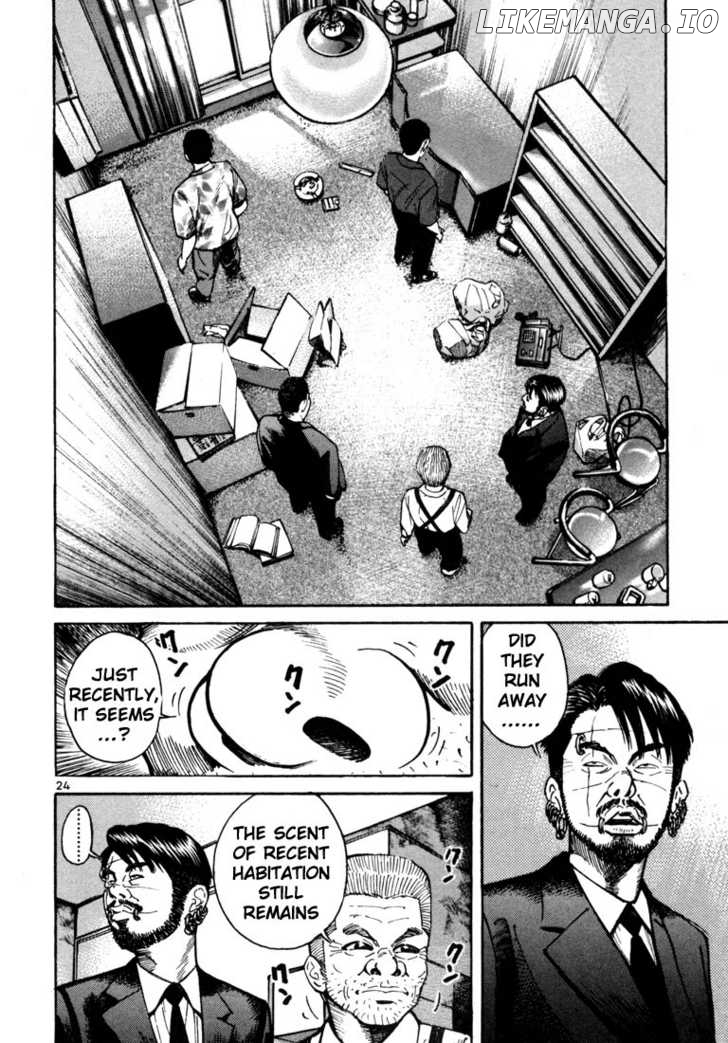 Ichi The Killer chapter 12 - page 8