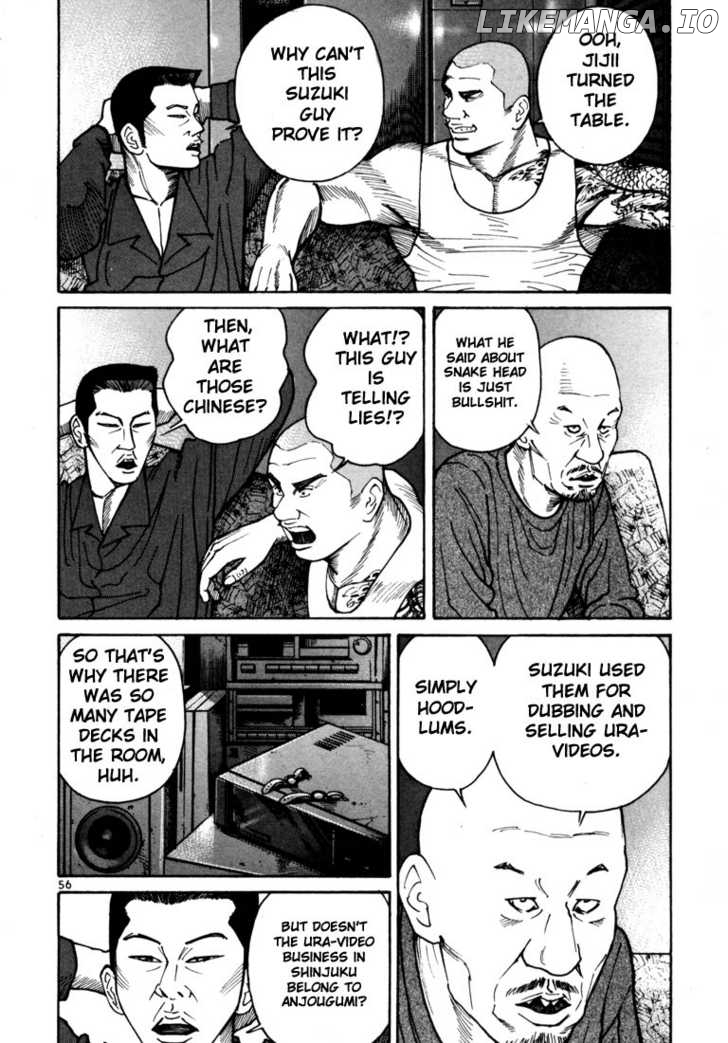 Ichi The Killer chapter 13 - page 20