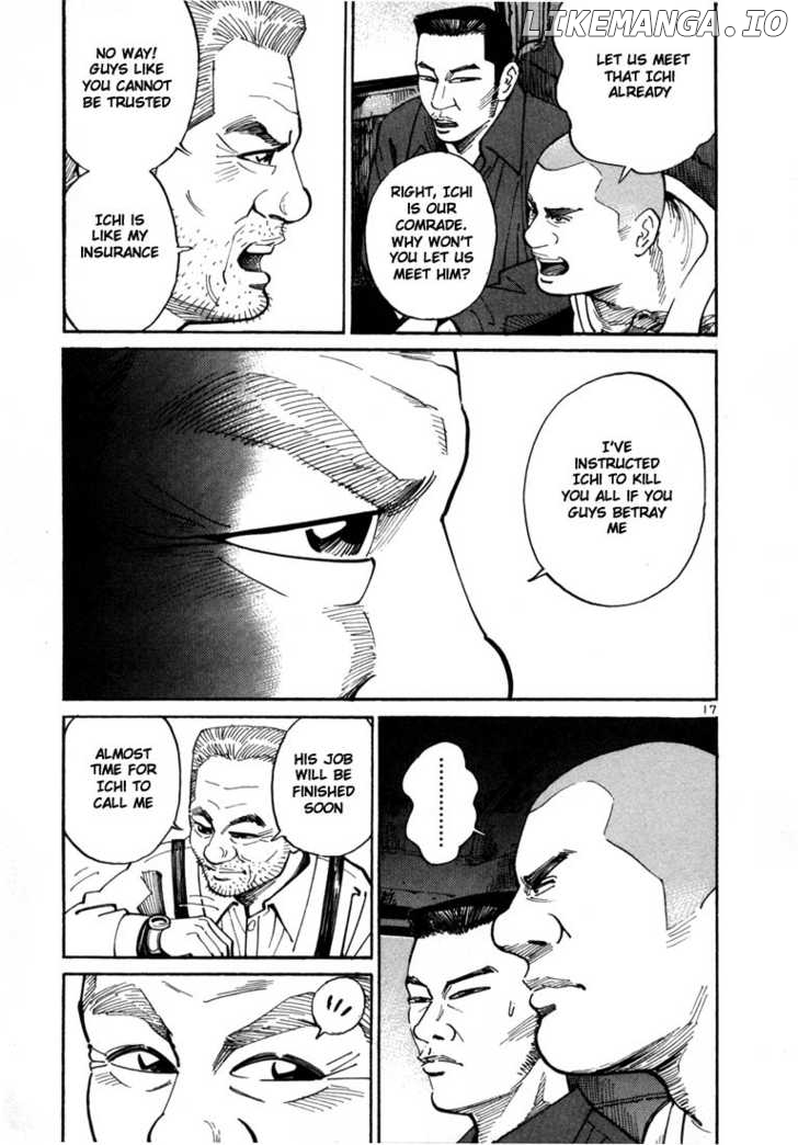 Ichi The Killer chapter 2 - page 1