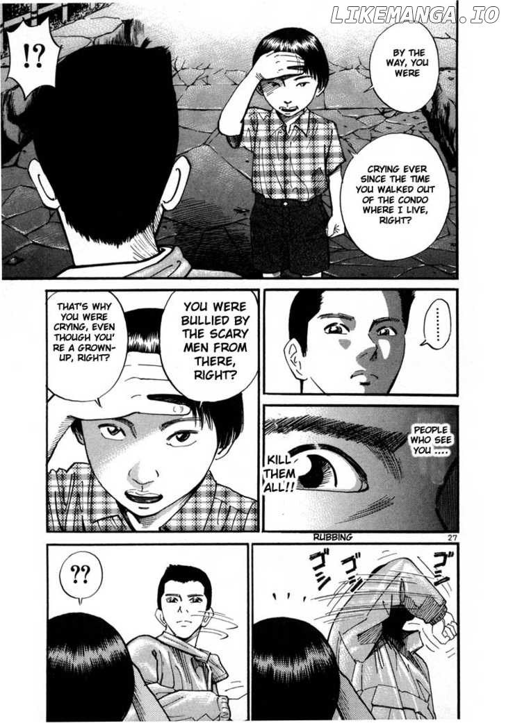 Ichi The Killer chapter 2 - page 11