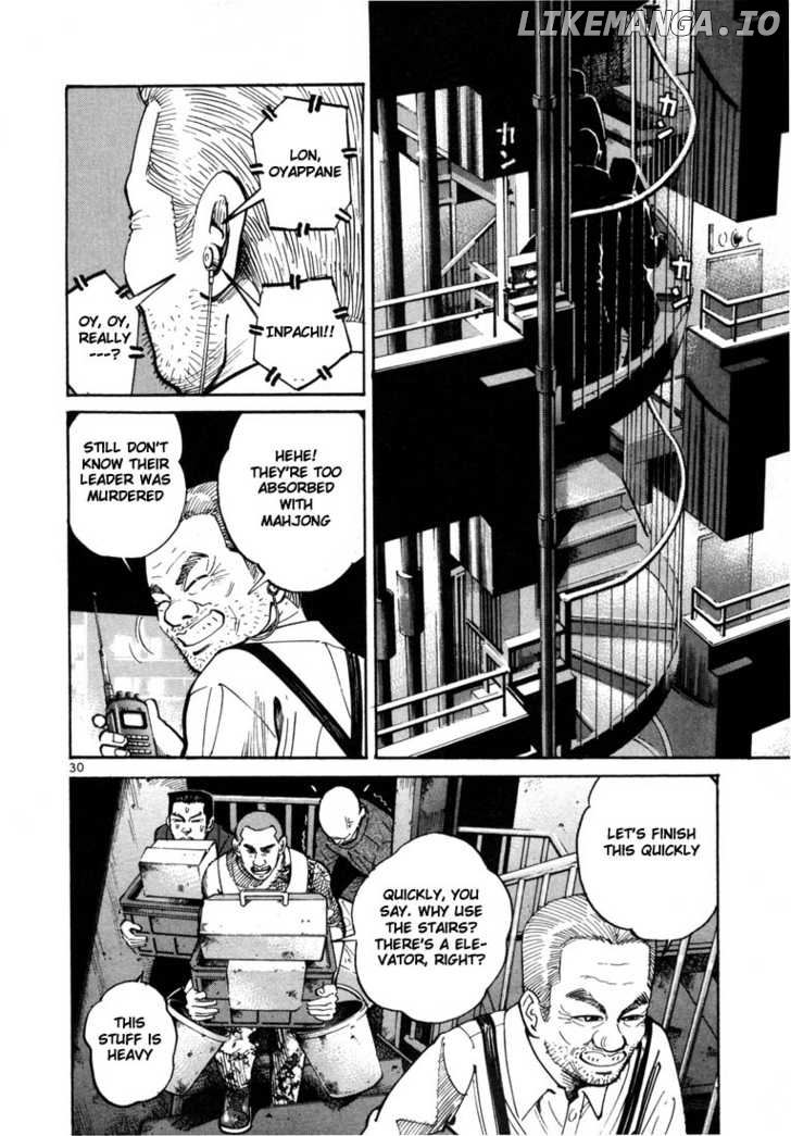 Ichi The Killer chapter 2 - page 14