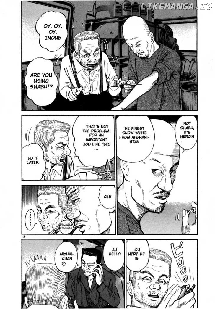 Ichi The Killer chapter 2 - page 2