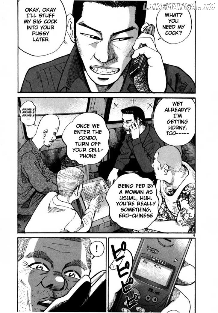 Ichi The Killer chapter 2 - page 3