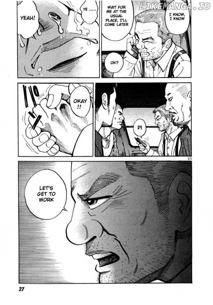 Ichi The Killer chapter 2 - page 7