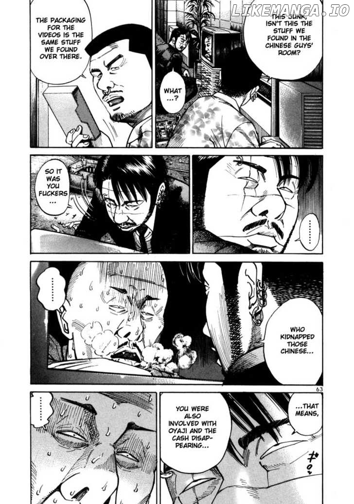 Ichi The Killer chapter 24 - page 7