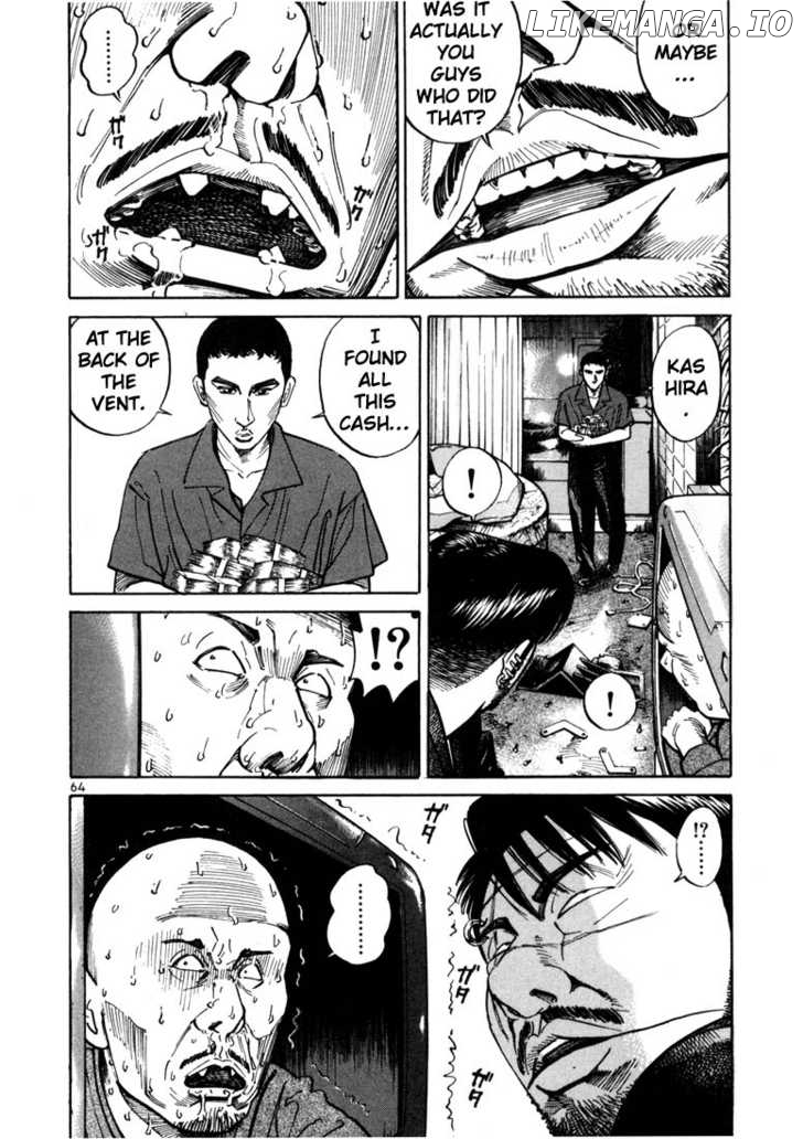 Ichi The Killer chapter 24 - page 8