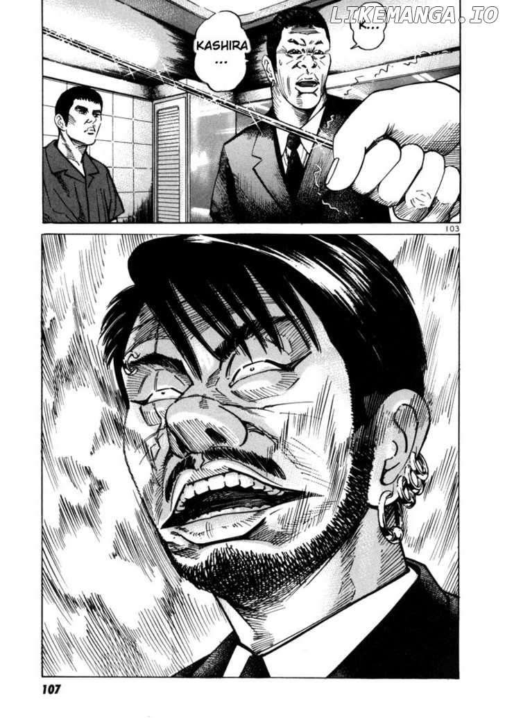 Ichi The Killer chapter 26 - page 7