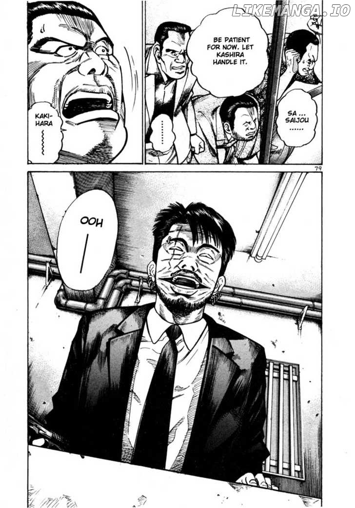 Ichi The Killer chapter 36 - page 3