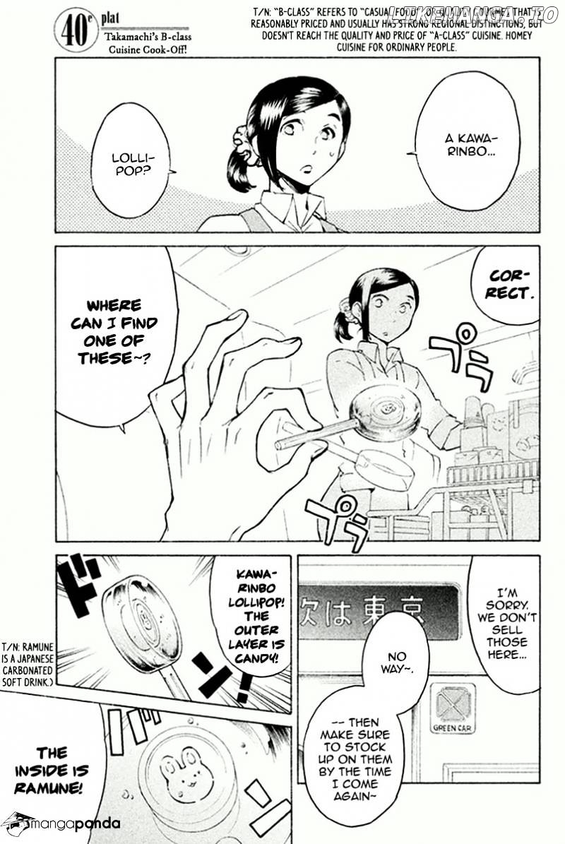 Hell's Kitchen chapter 40 - page 2