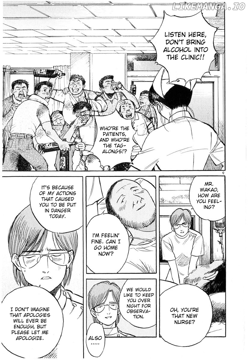 Dr. Koto Shinryoujo chapter 131 - page 9