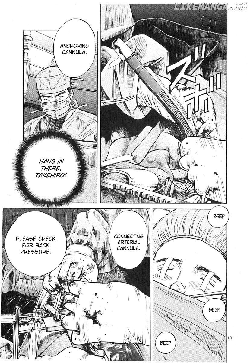 Dr. Koto Shinryoujo chapter 126 - page 13
