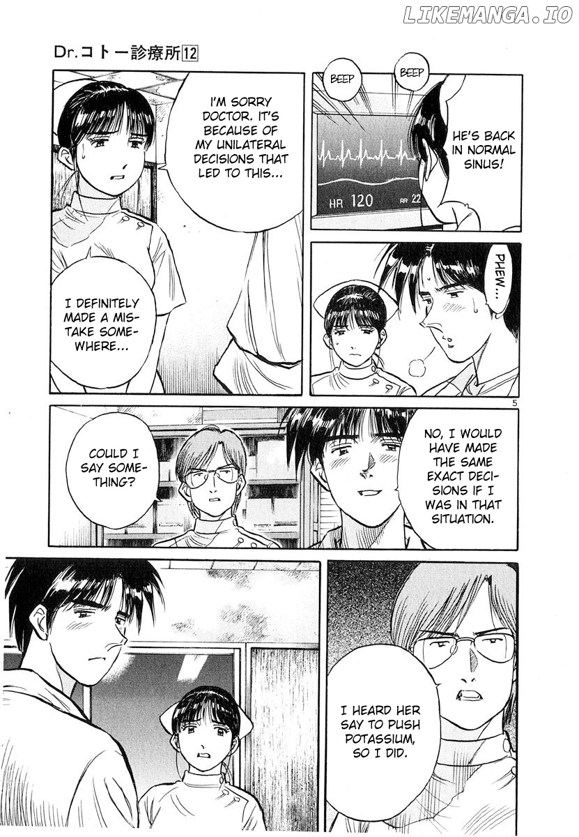 Dr. Koto Shinryoujo chapter 130 - page 5