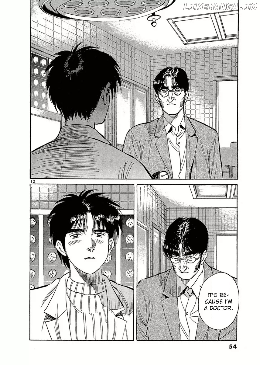 Dr. Koto Shinryoujo chapter 114 - page 12