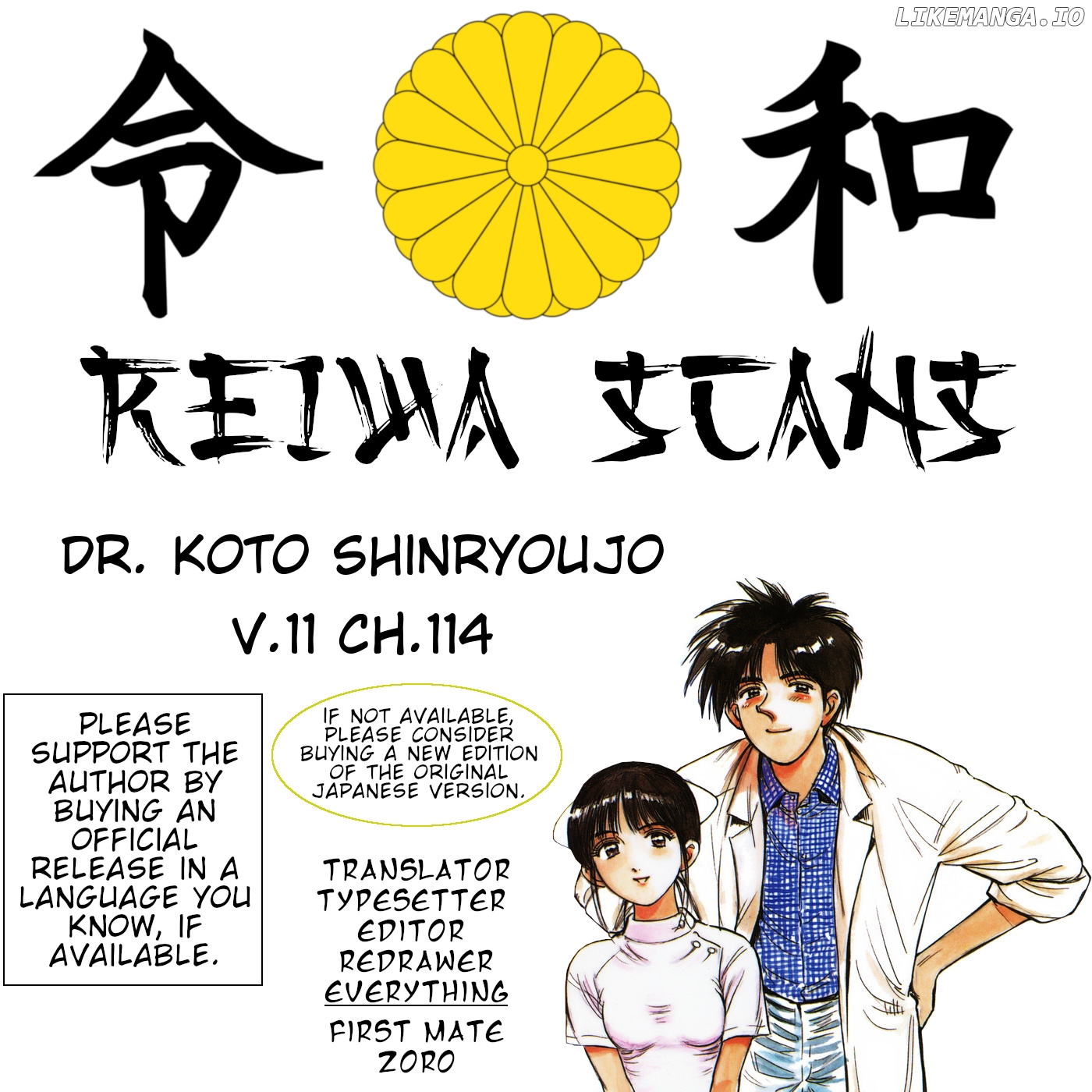Dr. Koto Shinryoujo chapter 114 - page 19