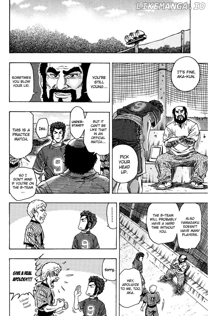 Ring (SHIMABUKURO Mitsutoshi) chapter 22 - page 6