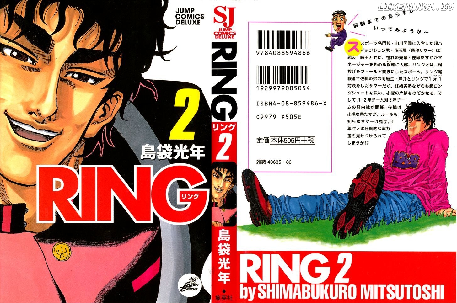 Ring (SHIMABUKURO Mitsutoshi) chapter 9 - page 1