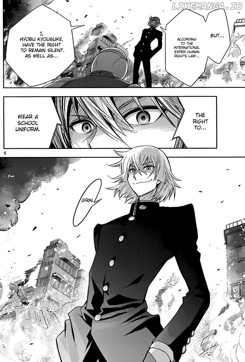 The Unlimited - Hyoubu Kyousuke chapter 1 - page 7