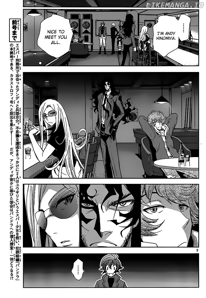 The Unlimited - Hyoubu Kyousuke chapter 3 - page 4