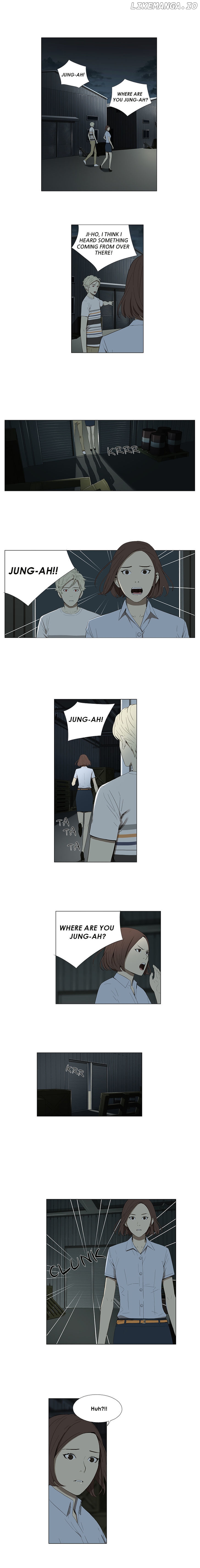 Suui Gyejeol chapter 39 - page 3