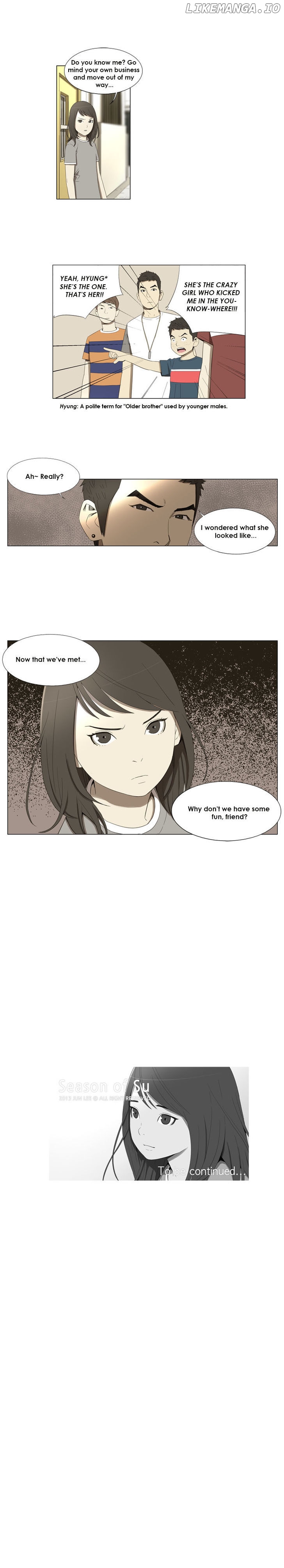 Suui Gyejeol chapter 15 - page 5