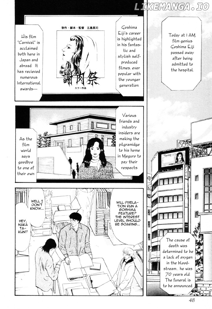 Dokusaisha Granada chapter 2 - page 3