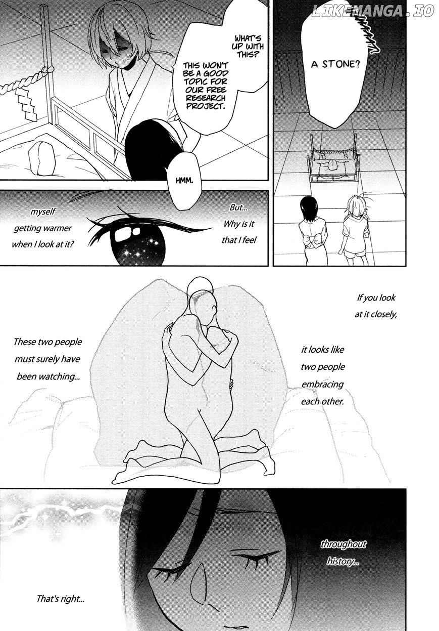 Ayame 14 chapter 5 - page 17