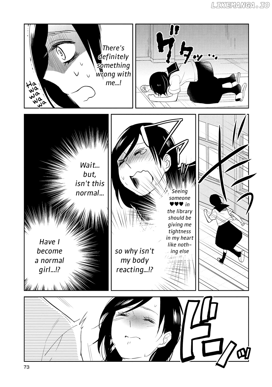 Ayame 14 chapter 13 - page 17