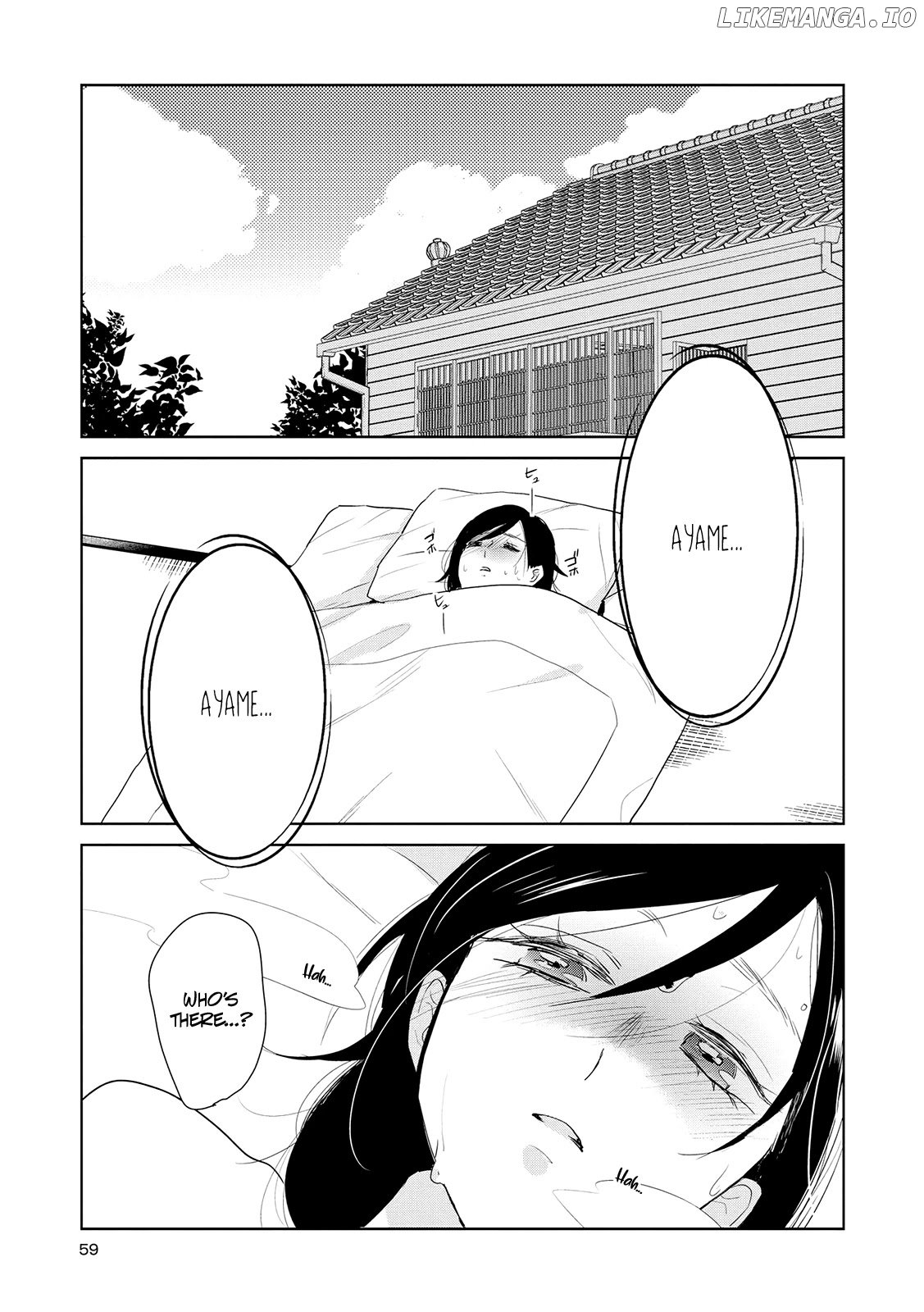 Ayame 14 chapter 13 - page 3