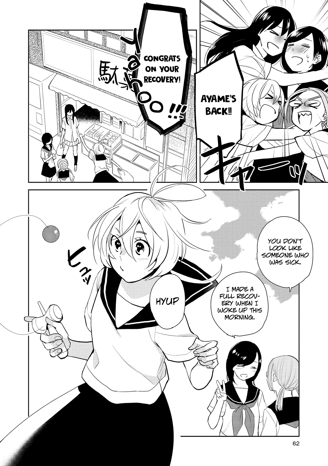 Ayame 14 chapter 13 - page 6