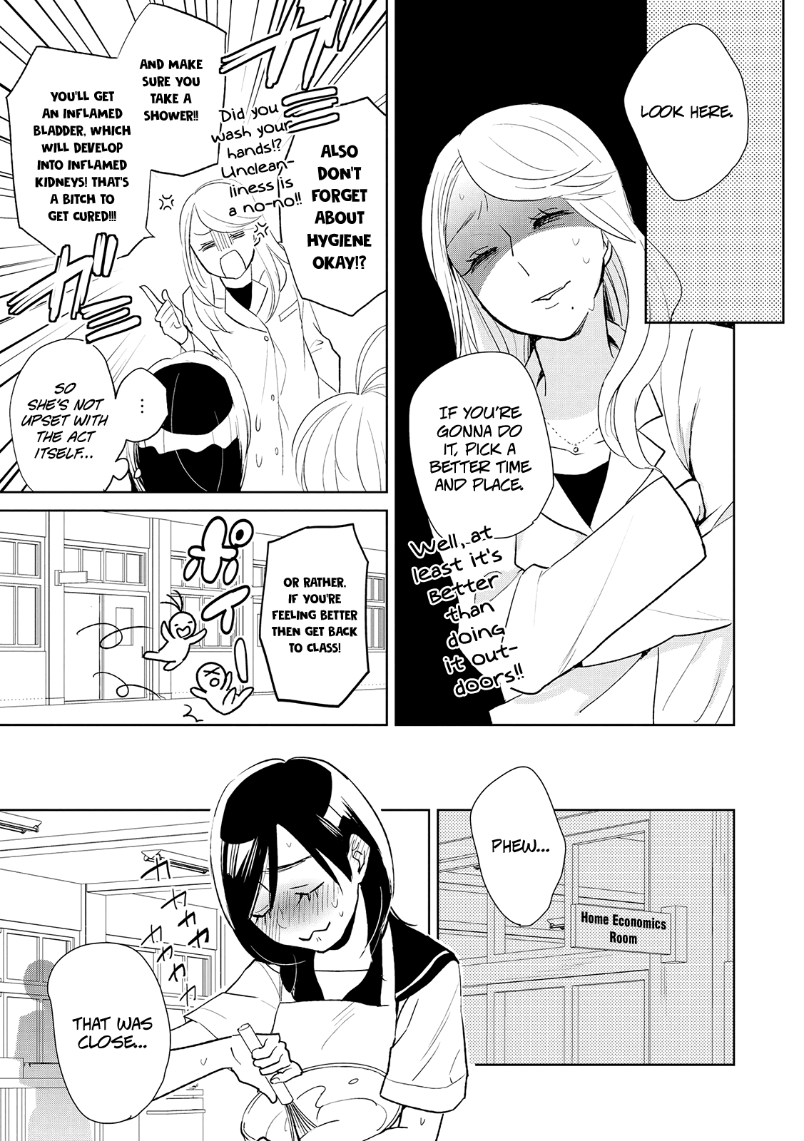 Ayame 14 chapter 12 - page 21