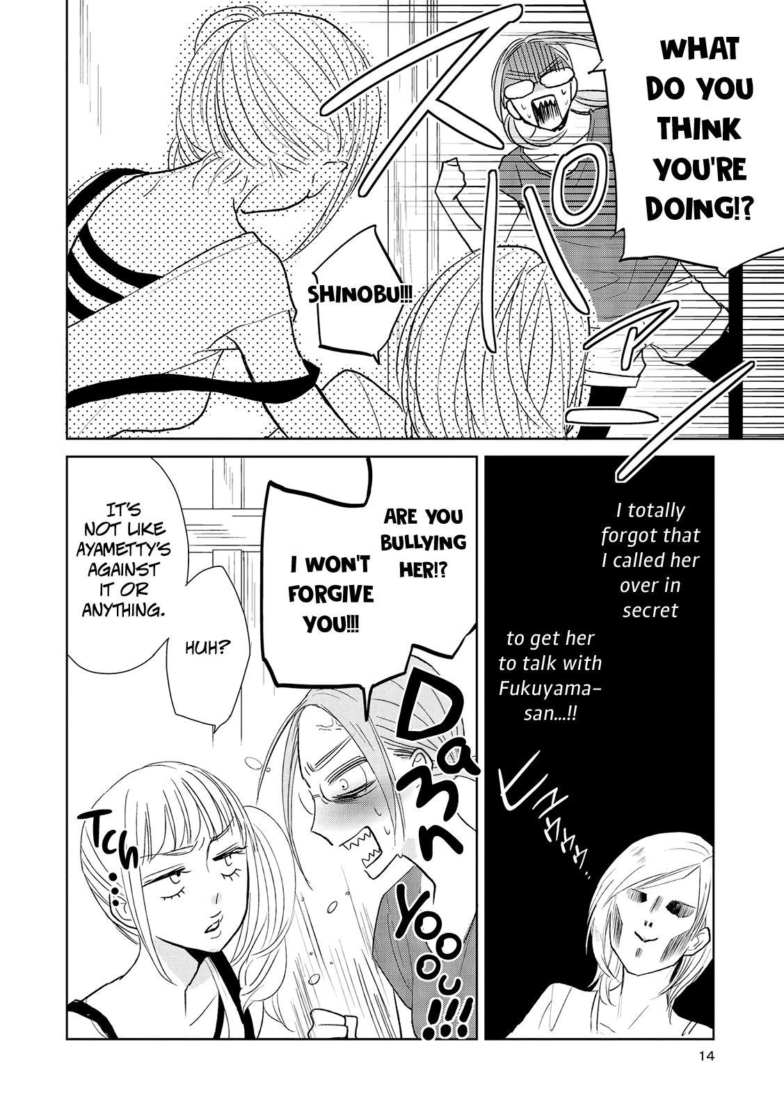 Ayame 14 chapter 11 - page 12