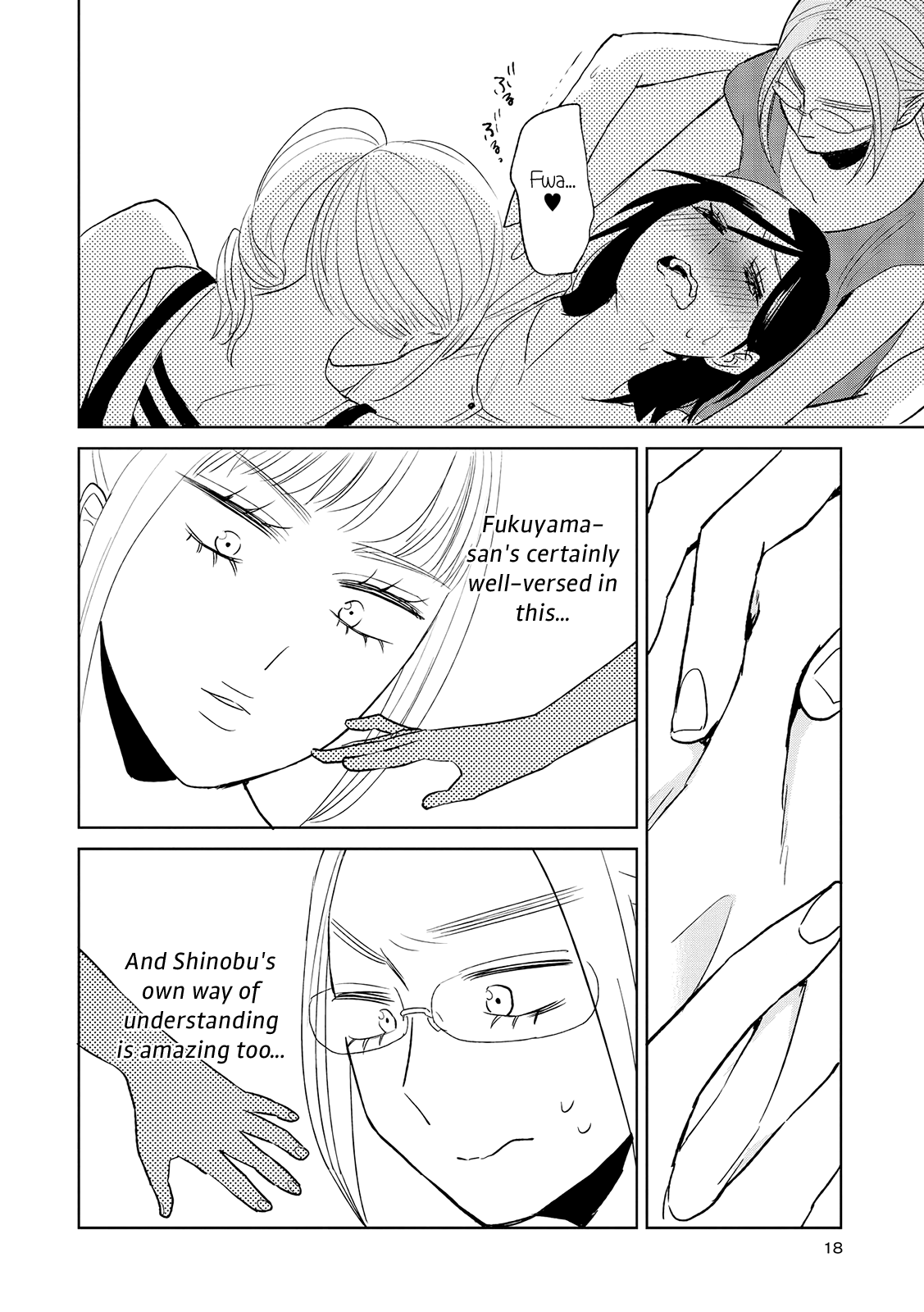 Ayame 14 chapter 11 - page 16