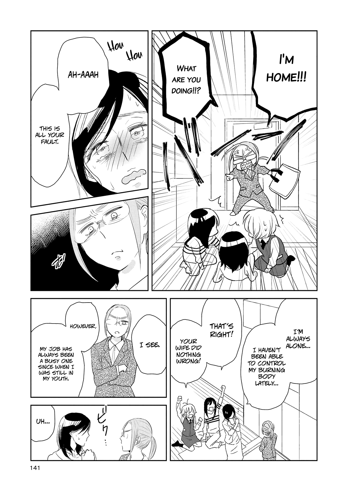 Ayame 14 chapter 10.1 - page 7