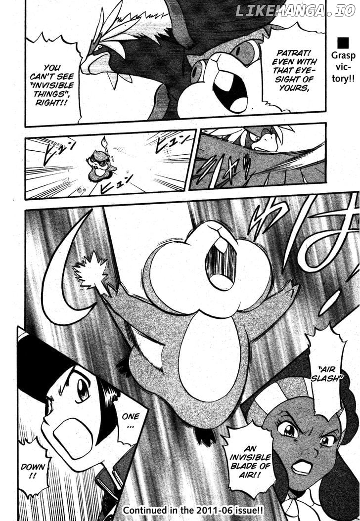 Pocket Monster Special: B-W Hen chapter 6 - page 20