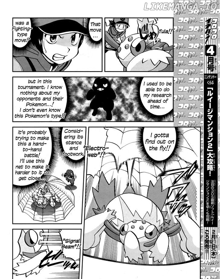 Pocket Monster Special: B-W Hen chapter 23 - page 14