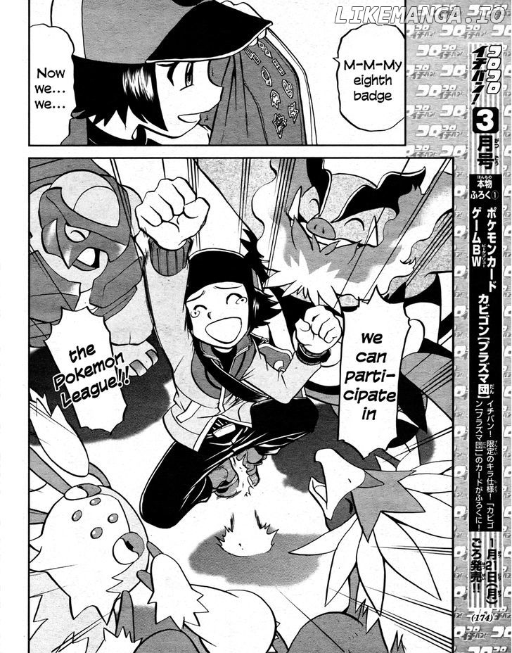 Pocket Monster Special: B-W Hen chapter 22 - page 22