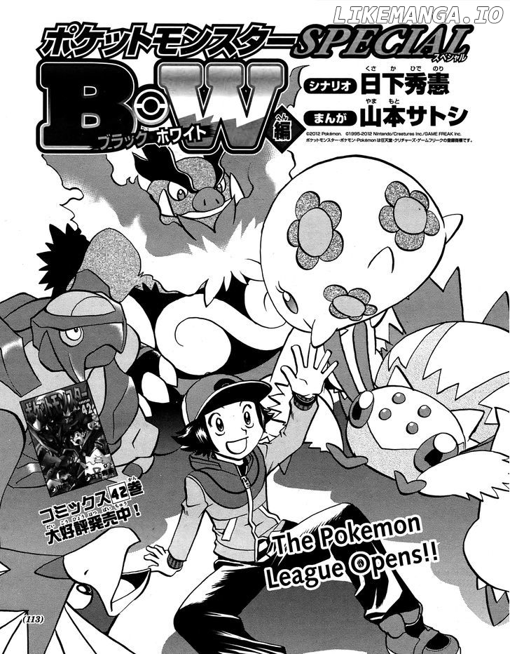 Pocket Monster Special: B-W Hen chapter 21 - page 1