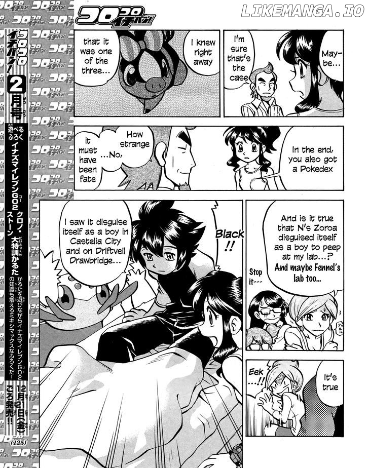 Pocket Monster Special: B-W Hen chapter 21 - page 13