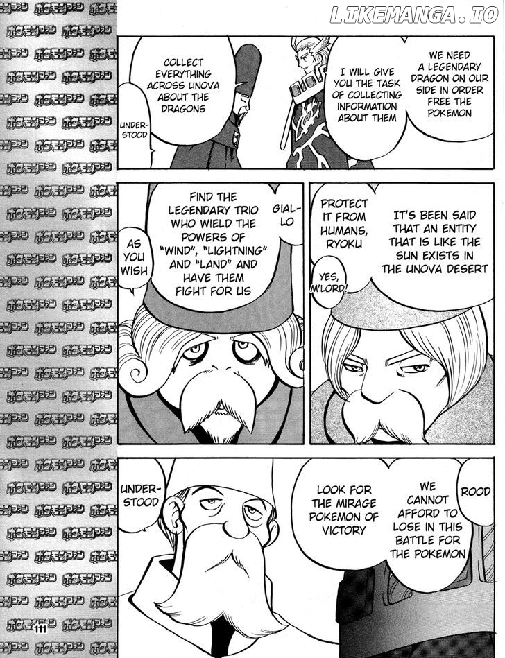 Pocket Monster Special: B-W Hen chapter 19.5 - page 13