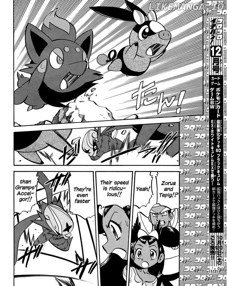 Pocket Monster Special: B-W Hen chapter 19 - page 12