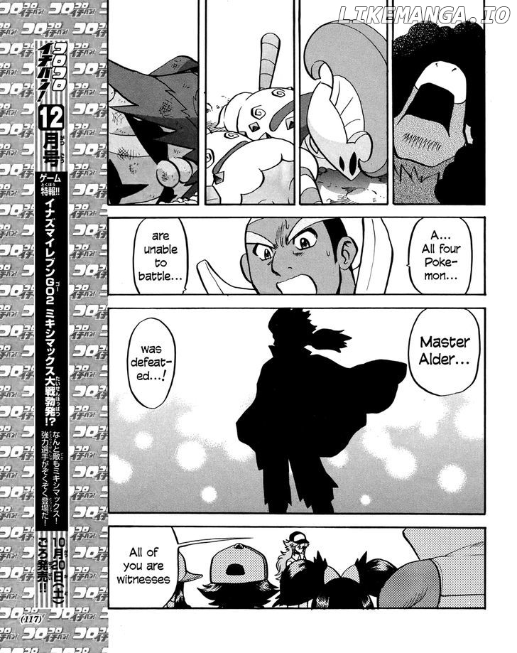 Pocket Monster Special: B-W Hen chapter 19 - page 17