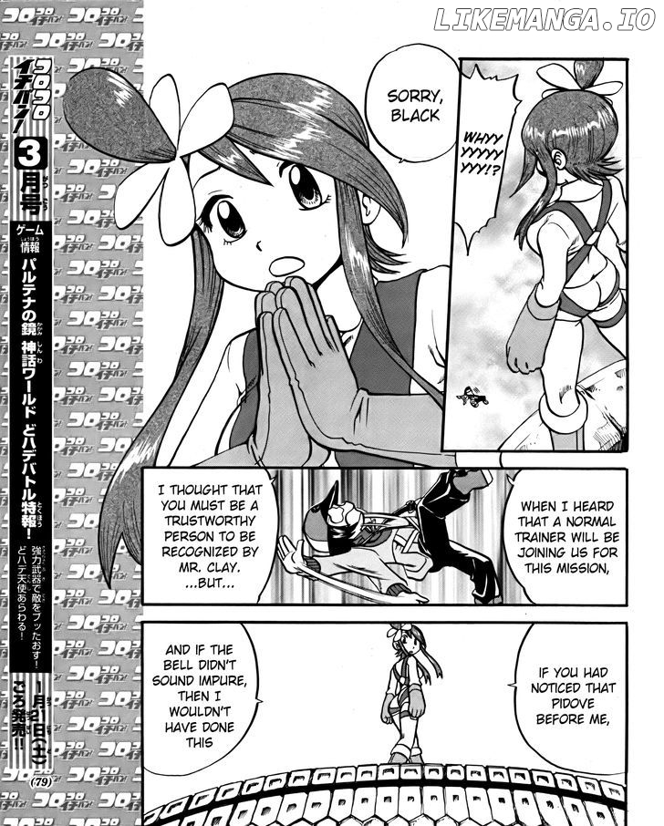 Pocket Monster Special: B-W Hen chapter 18 - page 11