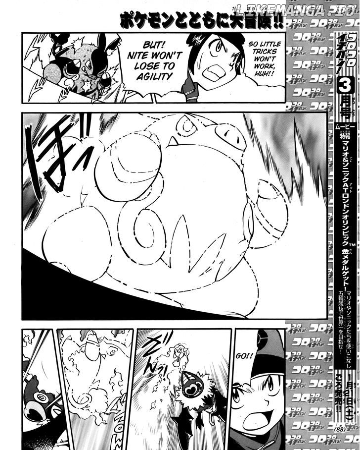 Pocket Monster Special: B-W Hen chapter 18 - page 20