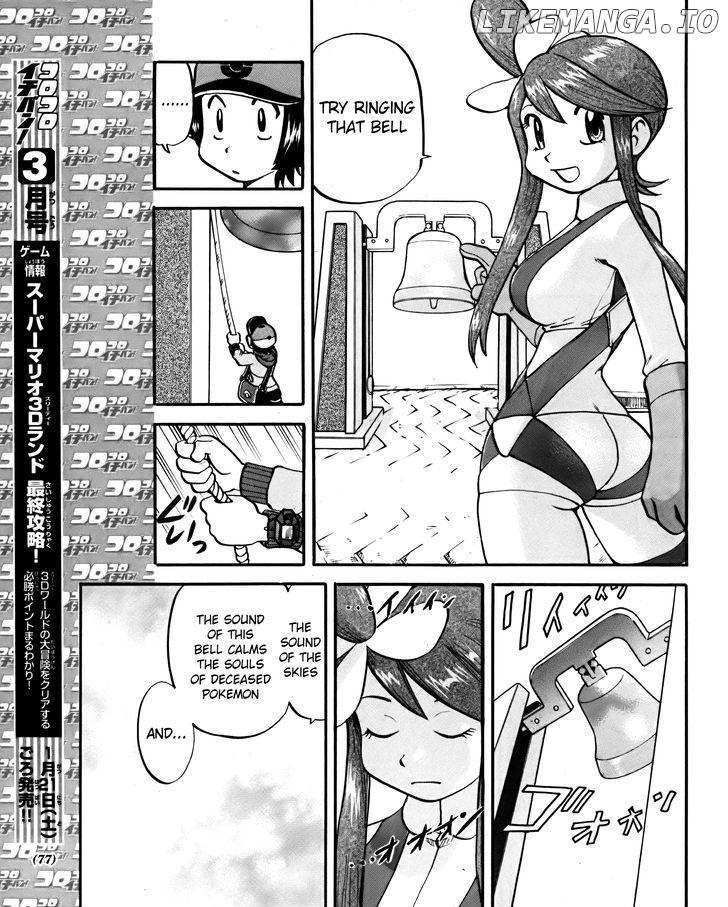 Pocket Monster Special: B-W Hen chapter 18 - page 9