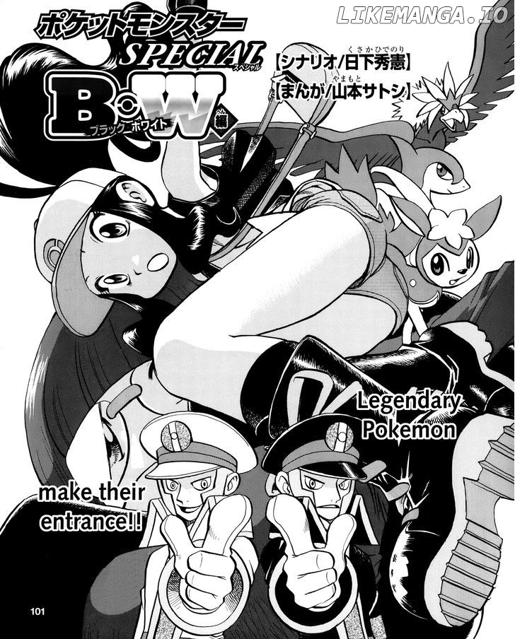 Pocket Monster Special: B-W Hen chapter 17 - page 1