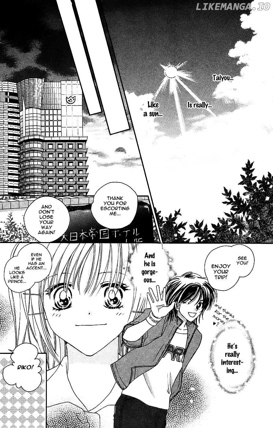 Taiyou Ouji chapter 1 - page 27